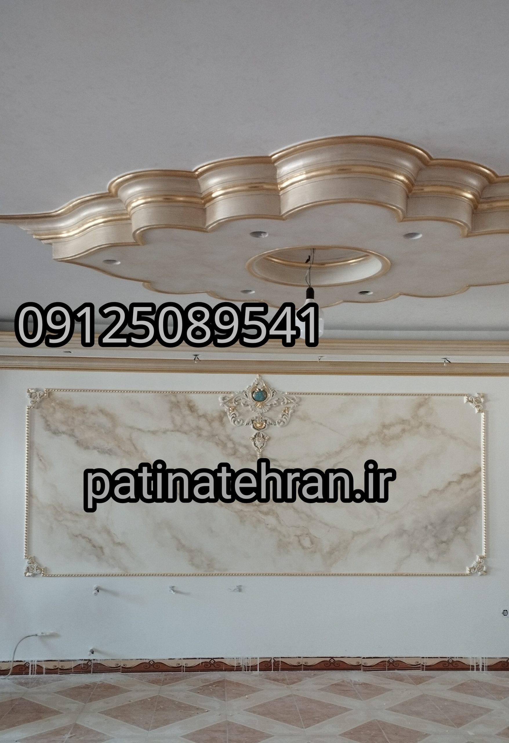 پتینه کاری شادآباد